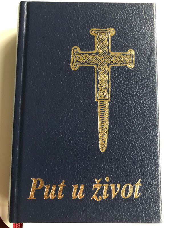 Put u Život / Way of Life: Prayer and Rites, 9th Amended Edition / Hardcover - Black / Croatian language prayer book / Molitvenik i obrednik / IX. Dopunjeno Izdanje / "Marija" 2009 / Petar Lubina (9789530039261)