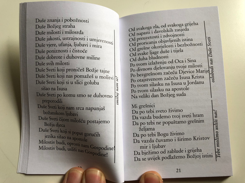 Duh Sveti - Ljubav Božja by Ivan Škunca / Holy Spirit - The Love of God / Catholic Prayer and meditation book in Croatian language / Razmatranja - Molitve / Paperback / Tomagraf 2007 (9789520221966)