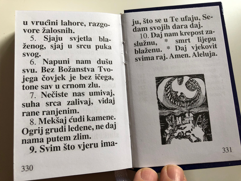 Gospodin moj i Bog moj by Ivan Zirdum / My Lord and My God / Croatian language Catholic small size prayer book / Karitativni fond UPT / 2011 / Hardcover (9789532082821)