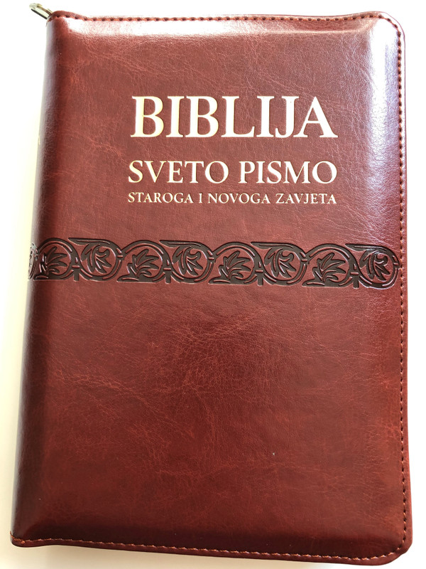 Biblija - Sveto Pismo staroga i novoga zavjeta / Small Size - Brown / Croatian language Leather bound Holy Bible / Golden edges, thumb index, zipper / I. Šarić translation / HBD 2017 (9789536709755)