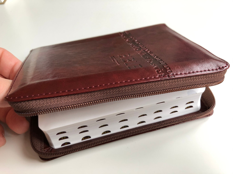 Leather Bound Bible in Czech language - Ecumenical translation / Brown with zipper & thumb index / Pismo Svaté Starého a Nového Zakona / Český Ekumenický překlad / Česká biblicka společnost 2015 (9788075450036)
