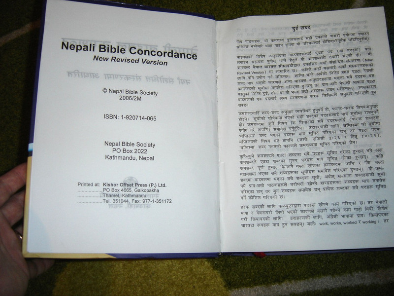 Nepali Bible Concordance / New Revised Version / 2006 Print Nepal [Hardcover] (9781920714062)