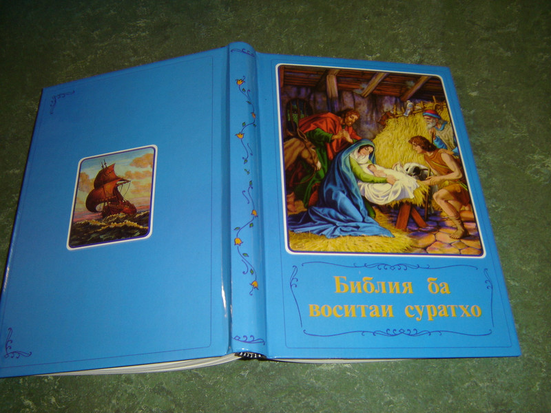 Tajik Childrens Bible (Biblia Ba Bostani Suratho) Tadzsik Tajiki Todzsik