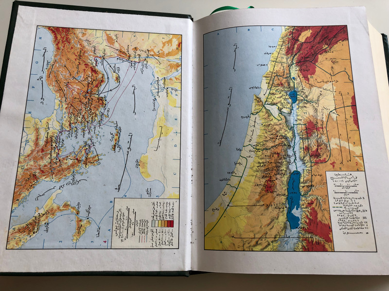 Arabic Bible GNA 083 / Green Large Bible with Large Print / Color maps, bookmarks / Hardcover 1999 / Lebanon Bible Society (PI-3HFZ-JA5S)