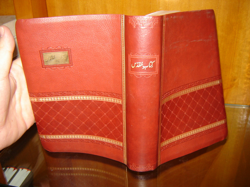 The Holy Bible in Urdu / Leather Bound Golden Edges / Revised Version 2008