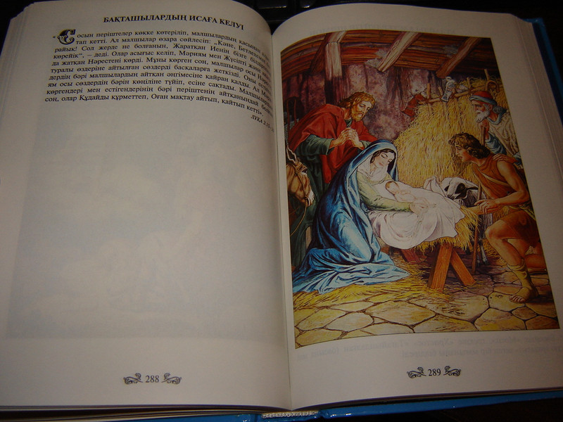 Kazakh Children's Bible / Kazakh Languages Pictures Bible for Children / Qazaq Tili