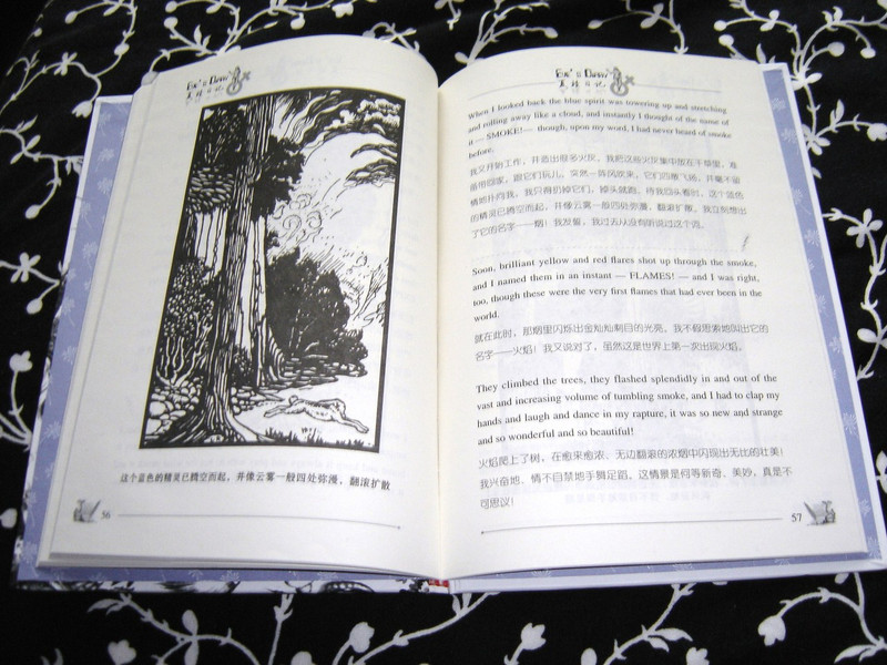 Eve's Diary / English - Chinese Bilingual Edition / Mark Twain [Hardcover]