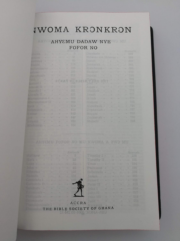 The Holy Bible in Fante / Nwoma Kronkron - Ahyemu Dadaw Nye Fofor No
