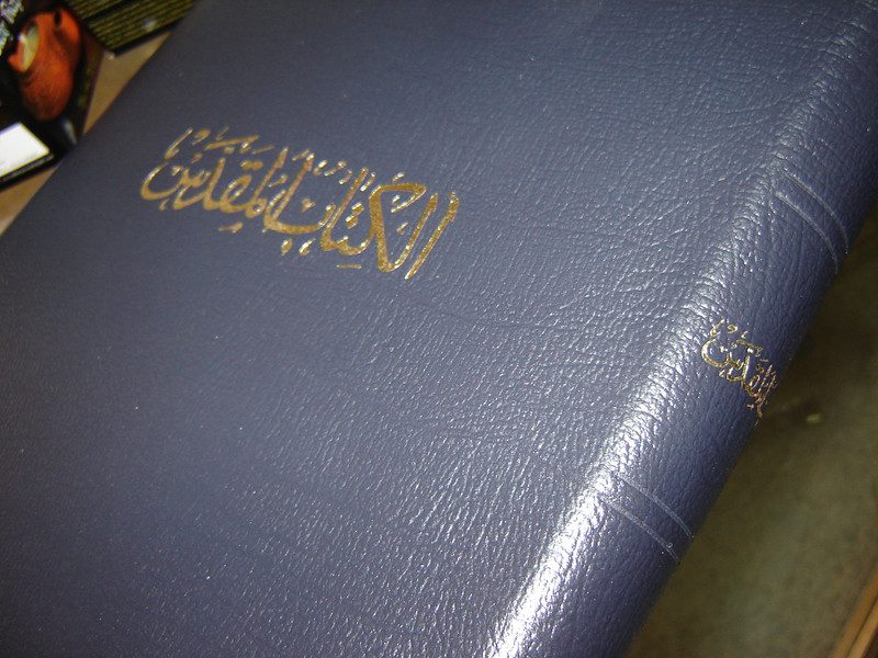 Arabic Pulpit Bible / Large Print 077ZTI / Blue Leather Bound with Zipper