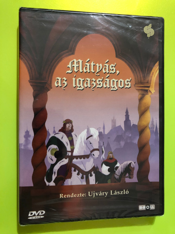 Mátyás az igazságos DVD 1985 Mathias the just / Directed by Ujváry László / Hungarian Animated film 