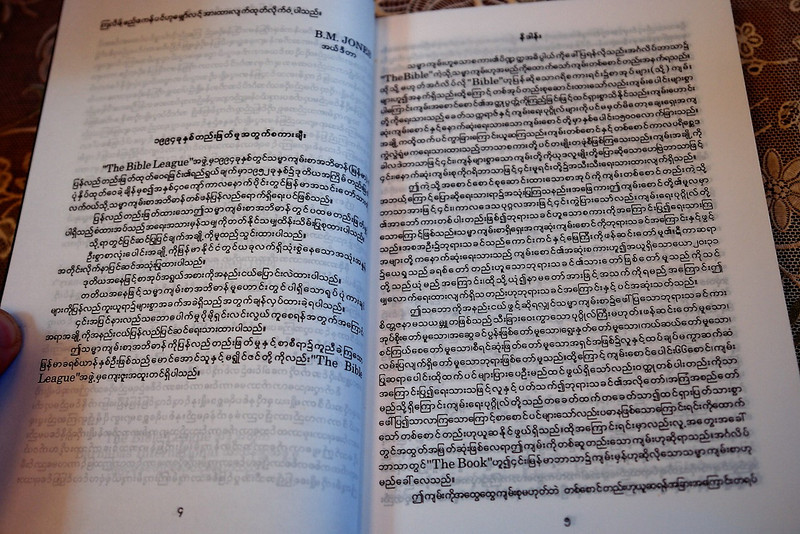 A Dictionary of the Myanmar Bible / The Burmese Language Bible Study Help (DicMyanmarBible)