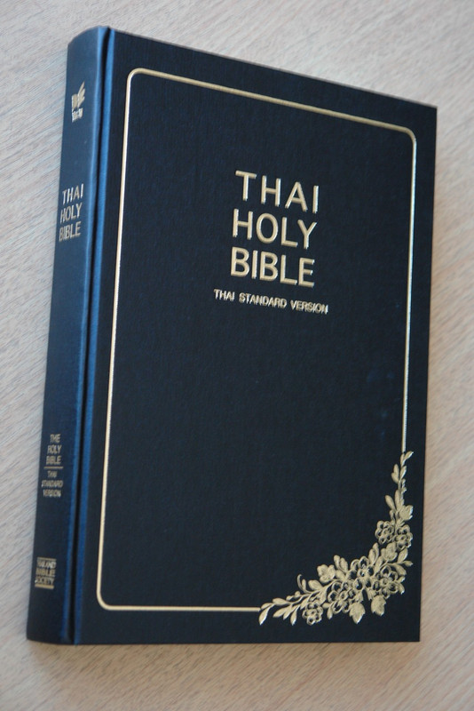 Thai Family Bible / Large Print Thailand Bible / LARGE FORMAT / Thai Holy Bible /  ปกแข็งหุ้มไวนิล สีดำ