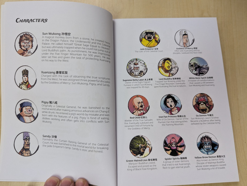 Journey to the West - Adapted & Illustrated by Chang Boon Kiat / Vision, Perseverance, Teamwork / Paperback / Asiapac Books 2018 (9789812297181)