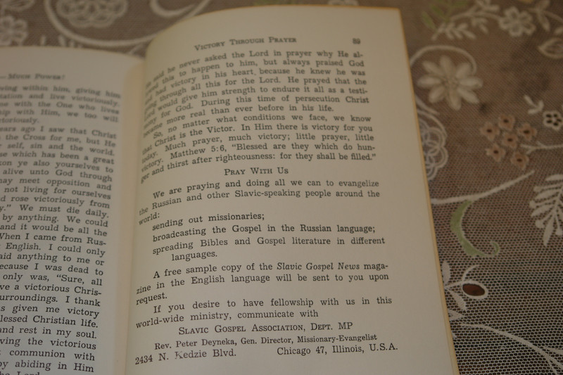 Much Prayer, Much Power by Peter Deyneka / 1970 Printing / Including a Chapter on "How to Conduct Prayer Meetings"