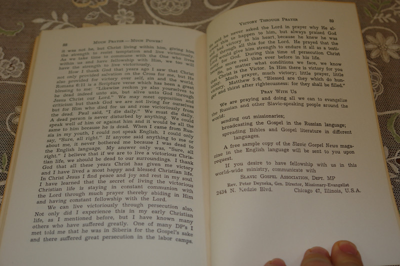 Much Prayer, Much Power by Peter Deyneka / 1970 Printing / Including a Chapter on "How to Conduct Prayer Meetings"