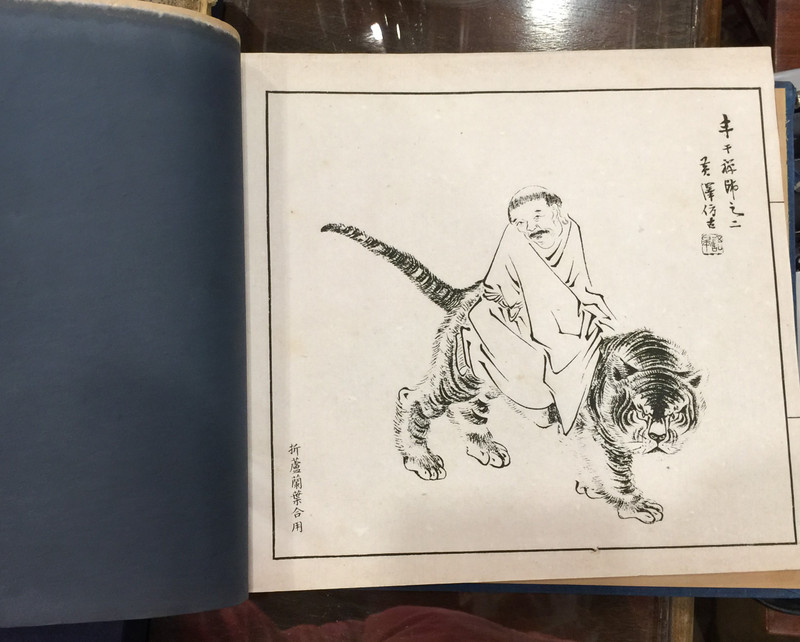 Buddhas Painting Album - Gu Fo Hua Pu 古佛畫譜 