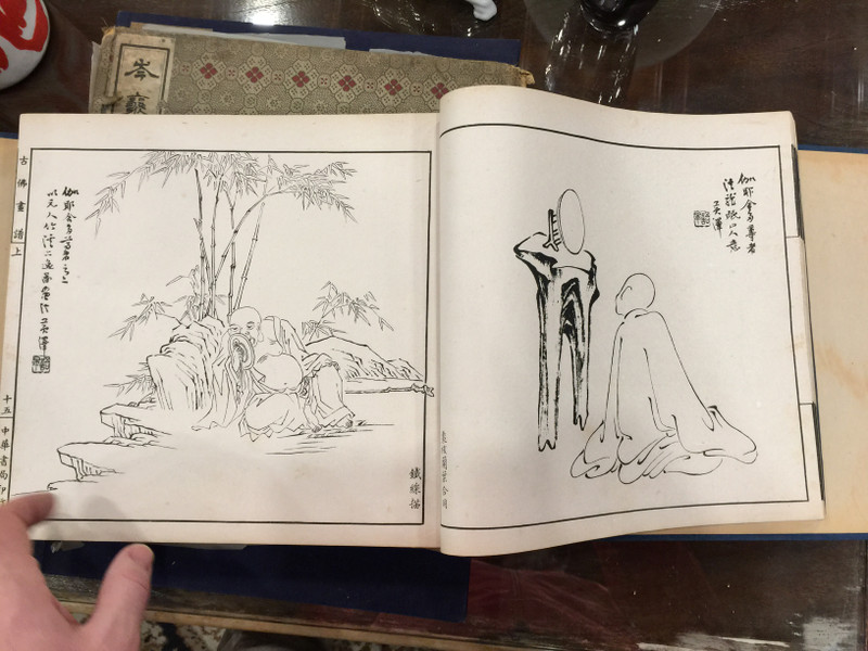 Buddhas Painting Album - Gu Fo Hua Pu 古佛畫譜 