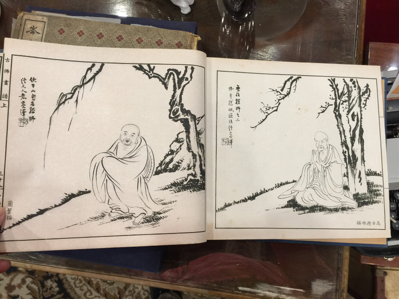 Buddhas Painting Album - Gu Fo Hua Pu 古佛畫譜 