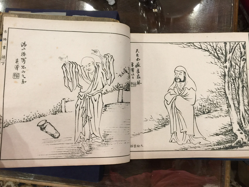 Buddhas Painting Album - Gu Fo Hua Pu 古佛畫譜 