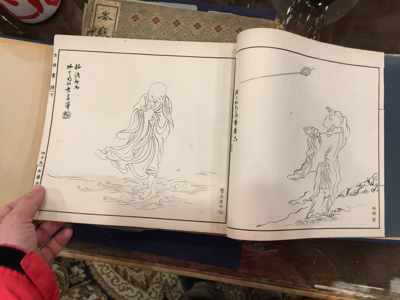 Buddhas Painting Album - Gu Fo Hua Pu 古佛畫譜 