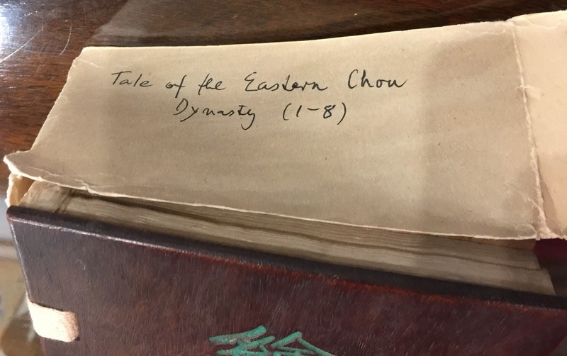 Tale of the Eastern Chou Dynasty (Volume 1-8) Antic Chinese Language Book