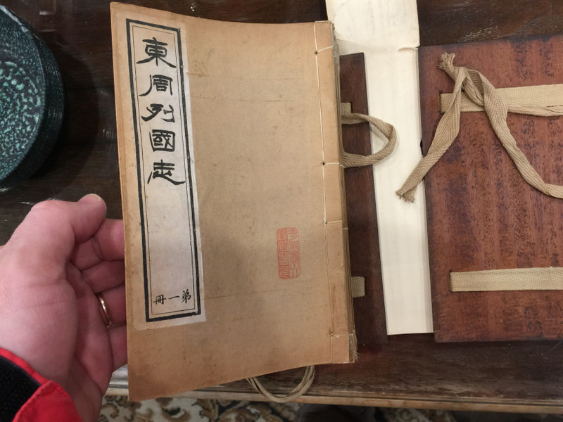 Tale of the Eastern Chou Dynasty (Volume 1-8) Antic Chinese Language Book