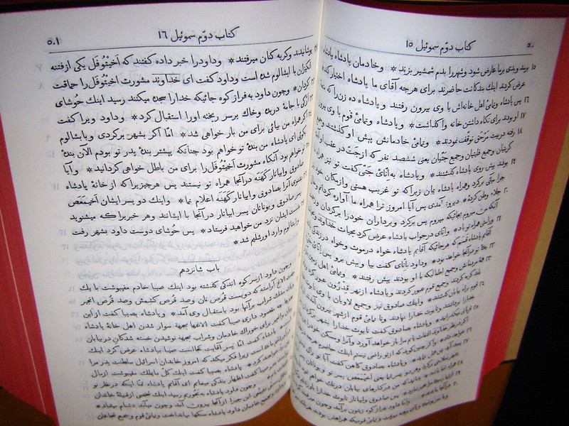 Farsi Bible - The Holy Bible in Persian 63P - Buy Online