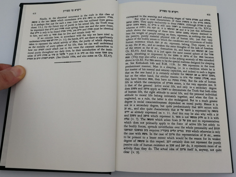 The Pentateuch - Translation and commentary by Samson Raphael Hirsch / Volume III - Leviticus (part I) / Rendered into English by Isaac Levy / Judaica Press 1989 / Hardcover (PentateuchVol3)