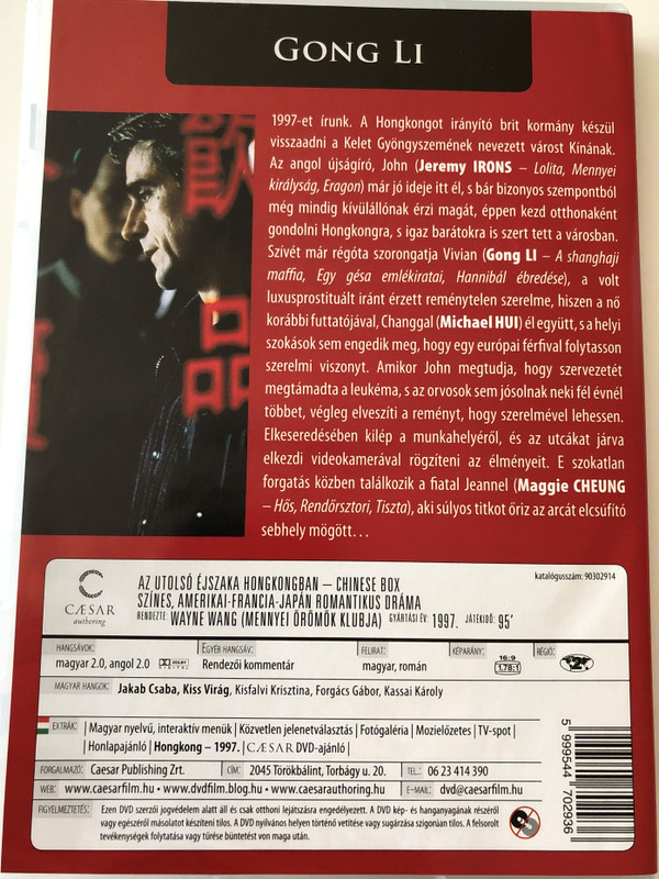 Chinese Box DVD 1997 Az Utolsó éjszaka Hongkongban / Directed by Wayne Wang / Starring: Jeremy Irons, Gong Li, Maggie Cheung, Michael Hui (5999544702936)
