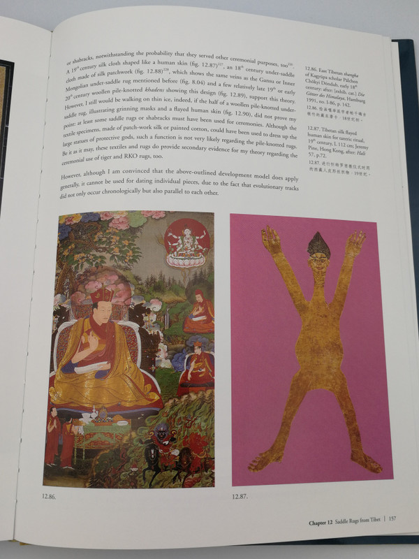 Dragon & Horse / Saddle Rugs and Other Horse Tack from China and Beyond by Drs. Koos de Jong / Communication Art Design & Printing 2013 / First English - Chinese edition / Hardcover (9789627502920)