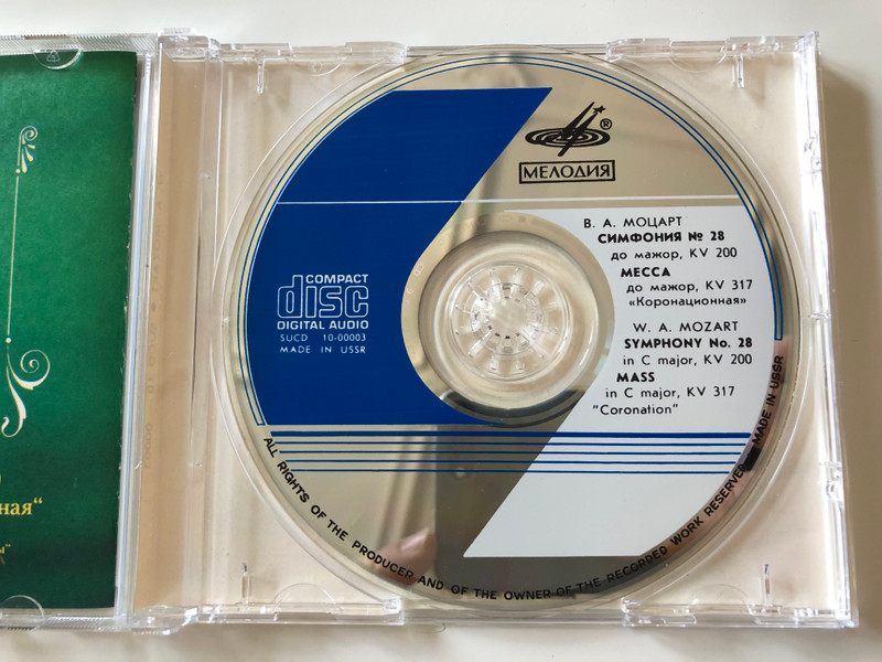 W.A. Mozart - Symphony No. 28 in C major, KV 200, Mass in C major, KV 317 ''Coronation'' / Soloists, Basques' Chorus "Orfeón Donostiarra", "Moscow Virtuosi" Chamber Orchestra , Conductor Vladimir Spivakov ‎/ Мелодия ‎Audio CD / SUCD 10-0003