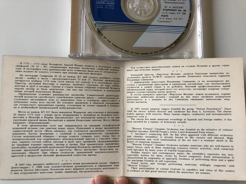 W.A. Mozart - Symphony No. 28 in C major, KV 200, Mass in C major, KV 317 ''Coronation'' / Soloists, Basques' Chorus "Orfeón Donostiarra", "Moscow Virtuosi" Chamber Orchestra , Conductor Vladimir Spivakov ‎/ Мелодия ‎Audio CD / SUCD 10-0003