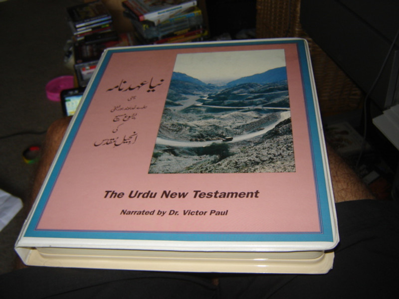 Urdu New Testament on 16 Audio Cassettes Narrated by Dr.Victor Paul by Hosanna
