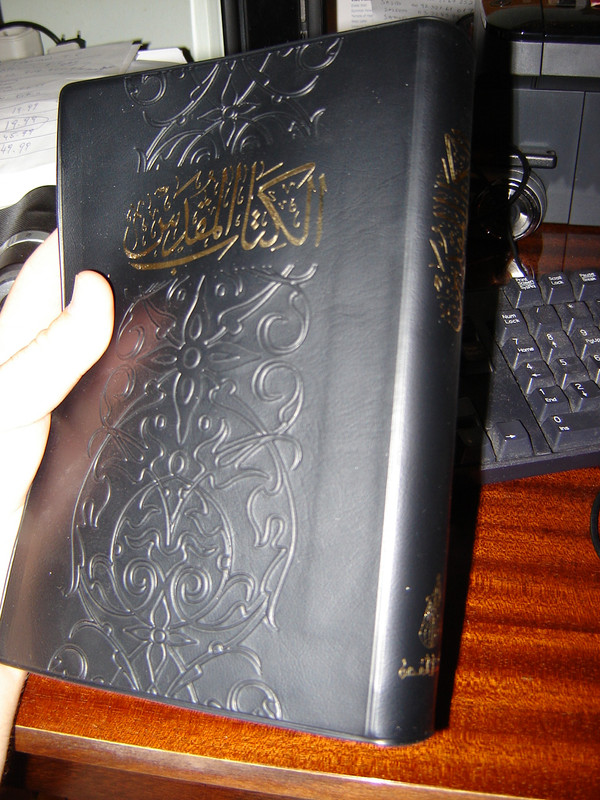 Arabic New Van Dyck Bible / Bonded Leather NVD63 / 2007 First Print 