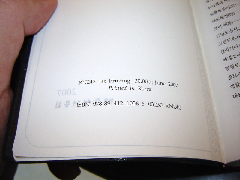 Korean Pocket New Testament / RN242 Revised New Korean Standard Version