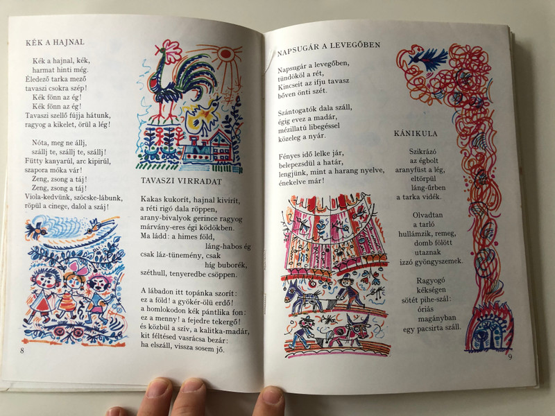 Ha a világ rigó lenne by Weöres Sándor / Illustrated by Hincz Gyula / Móra Könyvkiadó 1978 / Hardcover 3rd edition / Hungarian Children's poems (9631111091)