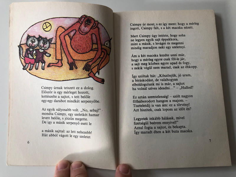 Hogyan építettek kunyhót a majmok? by Sulyok Magda / Illustrations Stuiber Zsuzsa / Móra könyvkiadó 1985 / Papeback / Hungarian poems for children aged 4 and up (9631139735)