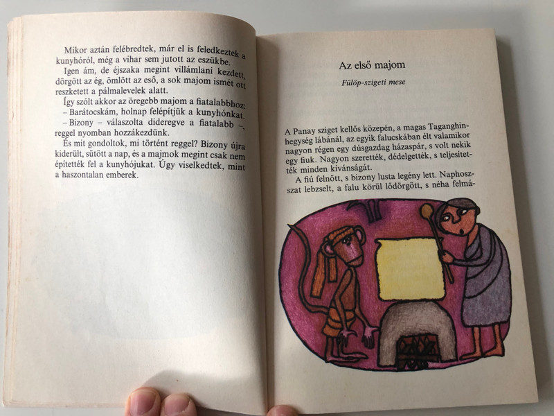 Hogyan építettek kunyhót a majmok? by Sulyok Magda / Illustrations Stuiber Zsuzsa / Móra könyvkiadó 1985 / Papeback / Hungarian poems for children aged 4 and up (9631139735)