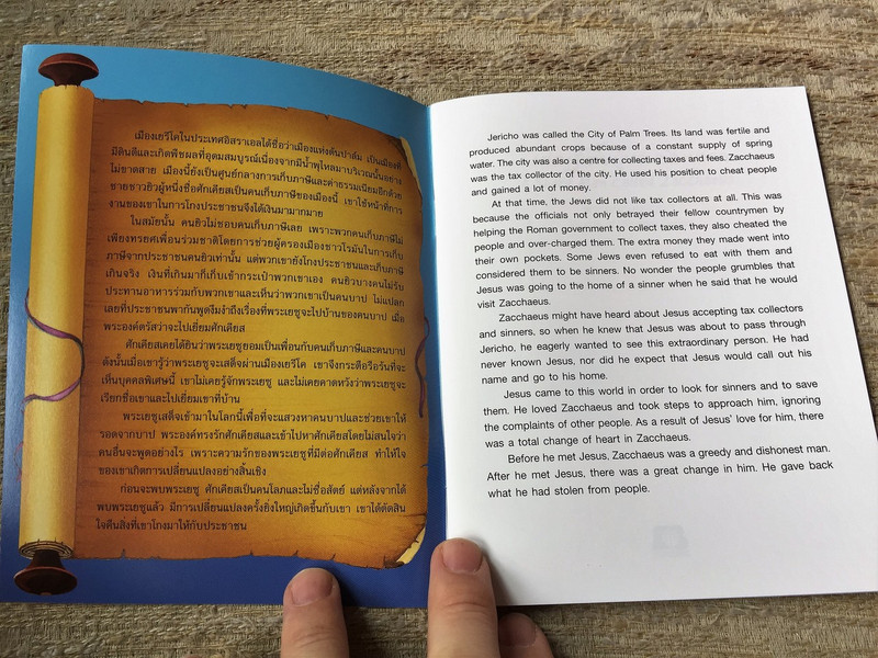 A Short Man Called Zacchaeus / English - Thai Bilingual Children's Book