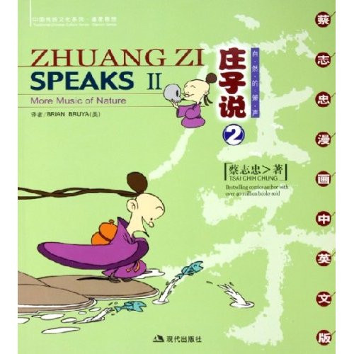 Zhuangzi Speaks II: More Music of Nature (English-Chinese) by Tsai Chih Chung