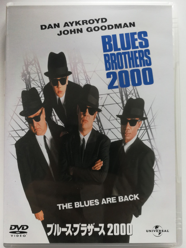 Blues Brothers 2000 DVD The Blues are Back / Directed by John Landis / Starring: Dan Aykroyd, John Goodman, Joe Morton, J. Evan Bonifant (BluesBrothers2000)