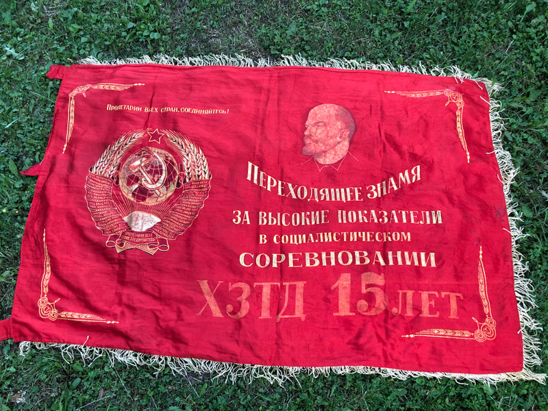 Soviet Collector's Item - Lenin Flag from The Soviet Union / Beautiful Large Flag with The Portrait of Vladimir Ilich Lenin and State Emblems of The Soviet Union States / Sovjet Made Flag Collector's Item from CCCP / U.S.S.R. 5577 (StateEmblemsFlag1)