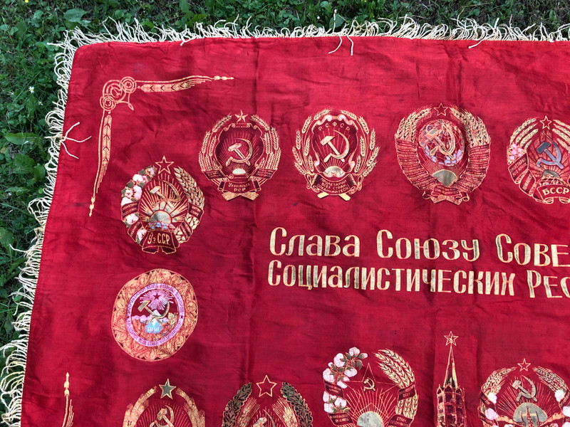 Soviet Collector's Item - Lenin Flag from The Soviet Union / Beautiful Large Flag with The Portrait of Vladimir Ilich Lenin and State Emblems of The Soviet Union States / Sovjet Made Flag Collector's Item from CCCP / U.S.S.R. 5577 (StateEmblemsFlag1)