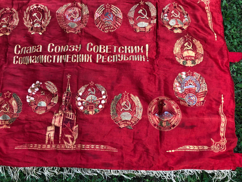 Soviet Collector's Item - Lenin Flag from The Soviet Union / Beautiful Large Flag with The Portrait of Vladimir Ilich Lenin and State Emblems of The Soviet Union States / Sovjet Made Flag Collector's Item from CCCP / U.S.S.R. 5577 (StateEmblemsFlag1)