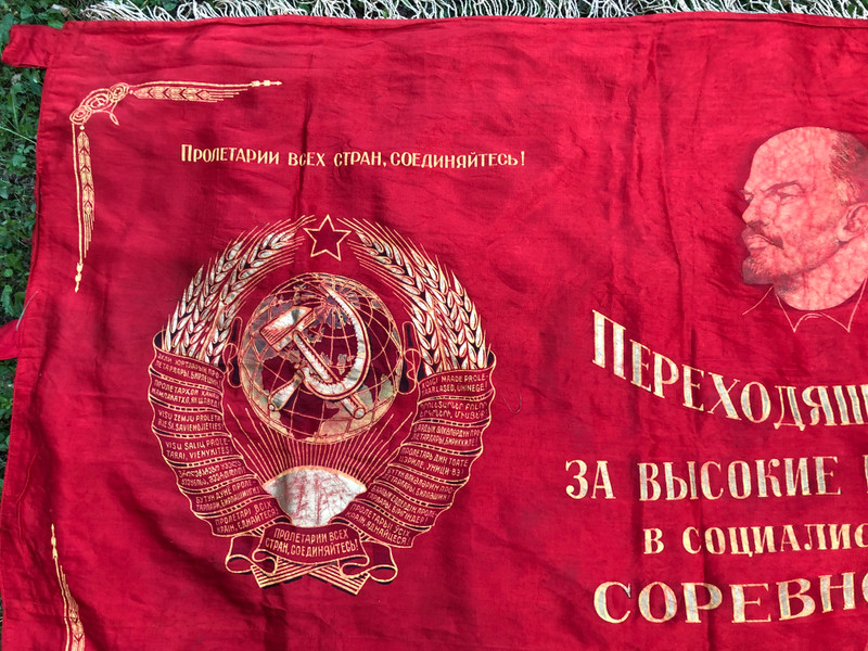 Soviet Collector's Item - Lenin Flag from The Soviet Union / Beautiful Large Flag with The Portrait of Vladimir Ilich Lenin and State Emblems of The Soviet Union States / Sovjet Made Flag Collector's Item from CCCP / U.S.S.R. 5577 (StateEmblemsFlag1)
