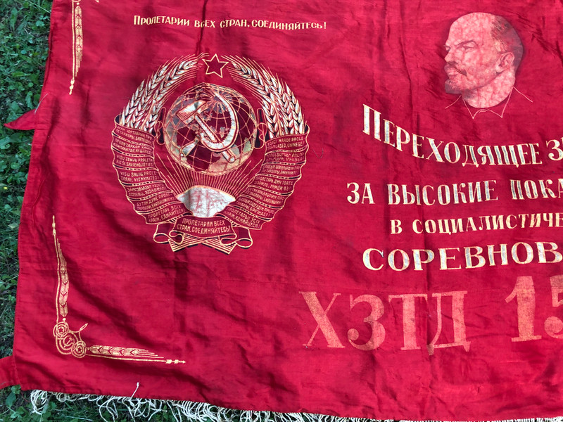 Soviet Collector's Item - Lenin Flag from The Soviet Union / Beautiful Large Flag with The Portrait of Vladimir Ilich Lenin and State Emblems of The Soviet Union States / Sovjet Made Flag Collector's Item from CCCP / U.S.S.R. 5577 (StateEmblemsFlag1)