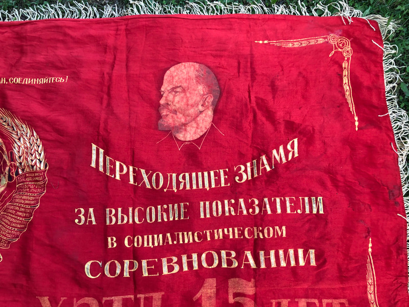 Soviet Collector's Item - Lenin Flag from The Soviet Union / Beautiful Large Flag with The Portrait of Vladimir Ilich Lenin and State Emblems of The Soviet Union States / Sovjet Made Flag Collector's Item from CCCP / U.S.S.R. 5577  