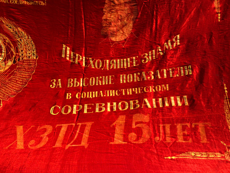 Soviet Collector's Item - Lenin Flag from The Soviet Union / Beautiful Large Flag with The Portrait of Vladimir Ilich Lenin and State Emblems of The Soviet Union States / Sovjet Made Flag Collector's Item from CCCP / U.S.S.R. 5577  