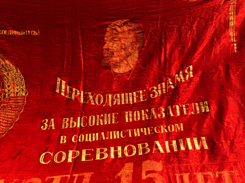 Soviet Collector's Item - Lenin Flag from The Soviet Union / Beautiful Large Flag with The Portrait of Vladimir Ilich Lenin and State Emblems of The Soviet Union States / Sovjet Made Flag Collector's Item from CCCP / U.S.S.R. 5577  