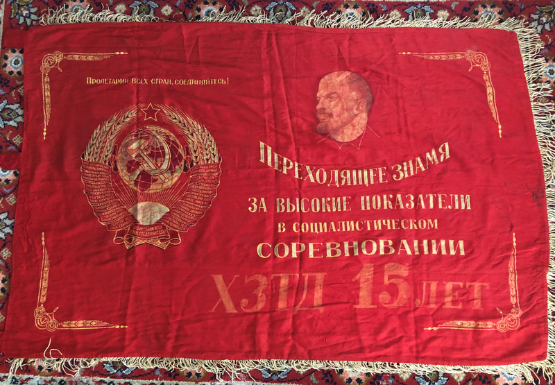 Soviet Collector's Item - Lenin Flag from The Soviet Union / Beautiful Large Flag with The Portrait of Vladimir Ilich Lenin and State Emblems of The Soviet Union States / Sovjet Made Flag Collector's Item from CCCP / U.S.S.R. 5577  